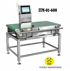 Контрольно-динамические весы (чеквейер) ITM-01-600